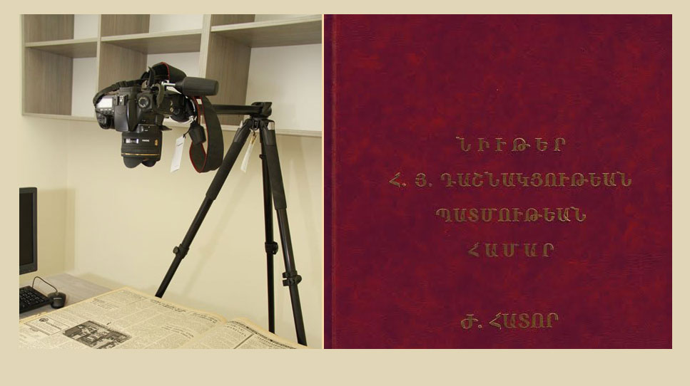 «Ազդակ» Կը Թուայնացնէ «Նիւթեր»-ը