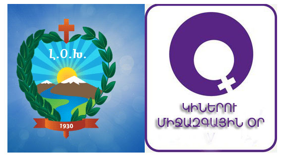 Կիներու Միջազգային Օրուան` Մարտ 8-ի Առիթով Խորհրդածութիւններ