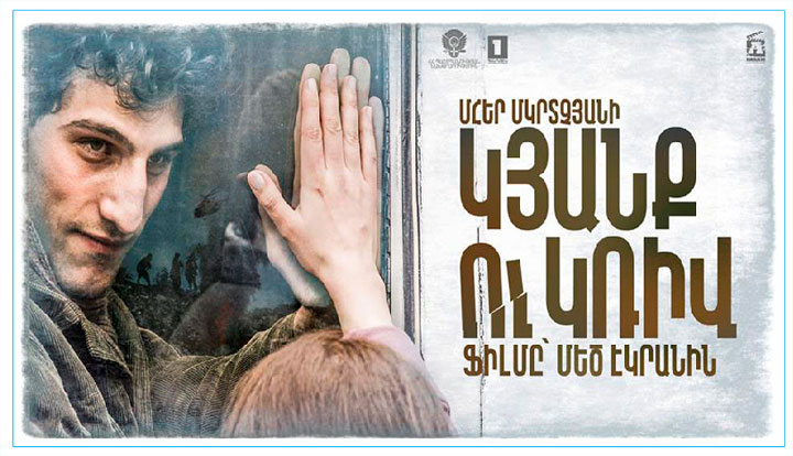 Հարցազրոյց` «Կեանք Ու Կռիւ 1» Եւ «Կեանք Ու Կռիւ 2» Ժապաւէններու Բեմադրիչ Մհեր Մկրտչեանին Հետ