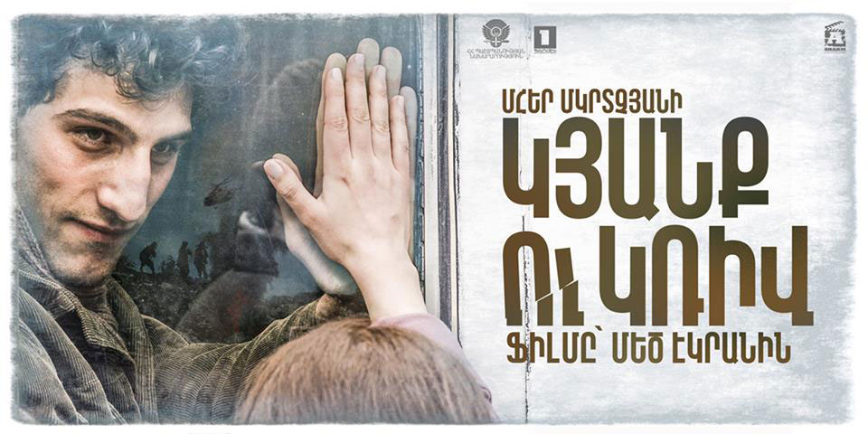 «Կեանք Ու Կռիւ»` Հայութեան Հայելին