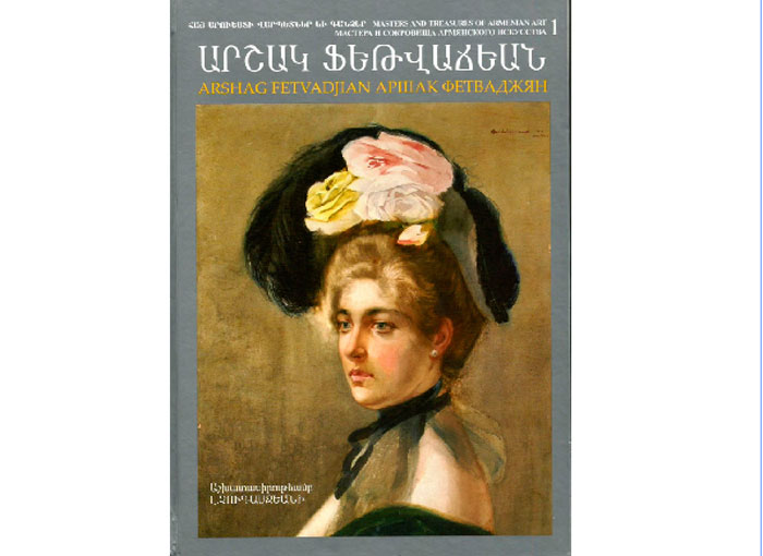 Մոռցուած Կերպարուեստագէտներ. Արշակ Ֆեթվաճեան