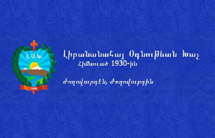 Տալու Հաճոյքը