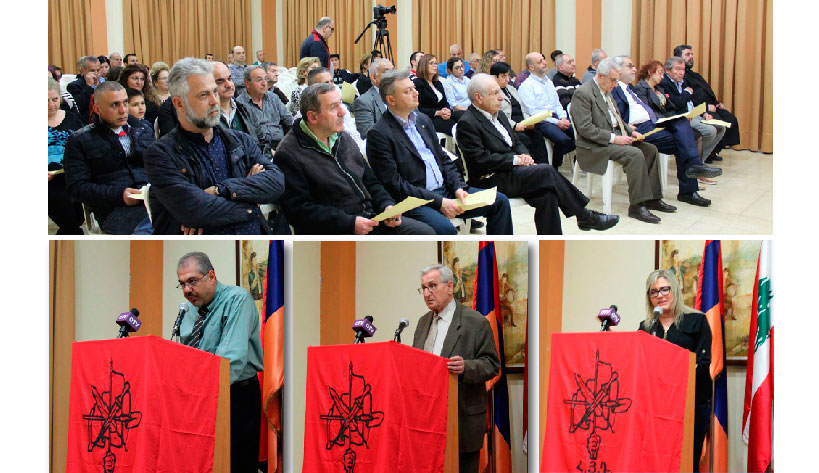 Յարգանքի Երեկոյ` Ռոստոմի  Ծննդեան 150-ամեակին Նուիրուած