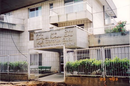 Ուսուցչաց Տօնը Հայ Տարեցներու Տան Մէջ