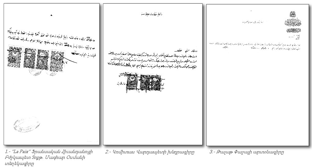 Կոմիտաս Վարդապետի Մասին Անտիպ Թղթածրար Մը  Թուրքիոյ Վարչապետարանի Օսմանեան Արխիւներու Մէջ