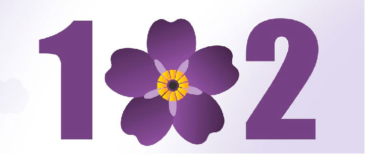 Մամլոյ Արձակուրդ