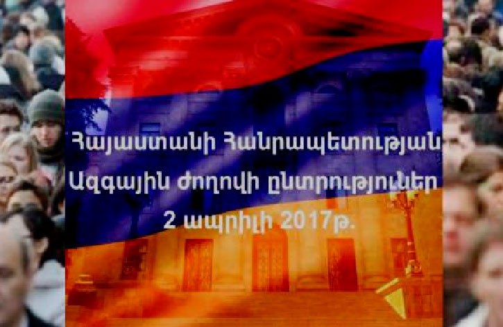 Խմբագրական «Հայրենիք»-ի.  Ապրիլ 2… Խորհրդարանական Համակարգին Ազդանշանը