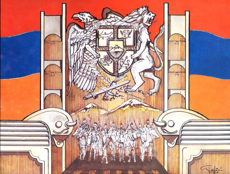 Մամլոյ Արձակուրդ
