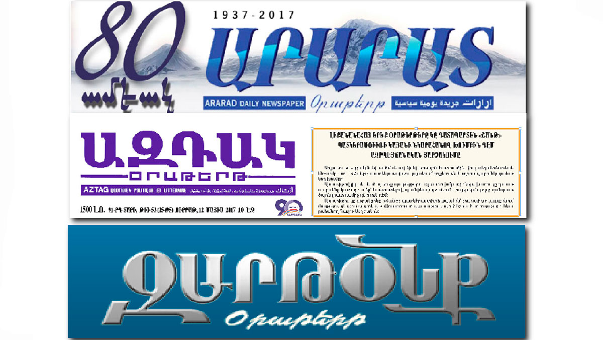 Լիբանանահայ Երեք Օրաթերթերը Կը Դատապարտեն «Շանթ» Պատկերասփիւռի Կայանի Նկարահանող Խումբին Դէմ Ազրպէյճանական Յարձակումը