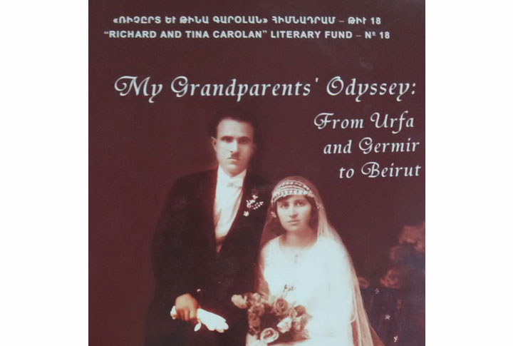«Մայ Կրենտփերենց Օտիսի. Ֆրամ Ուրֆա Էնտ Կերմիր Թու Պէյրութ» Grandparents Odyssey: From Urfa and Germir to Beirut