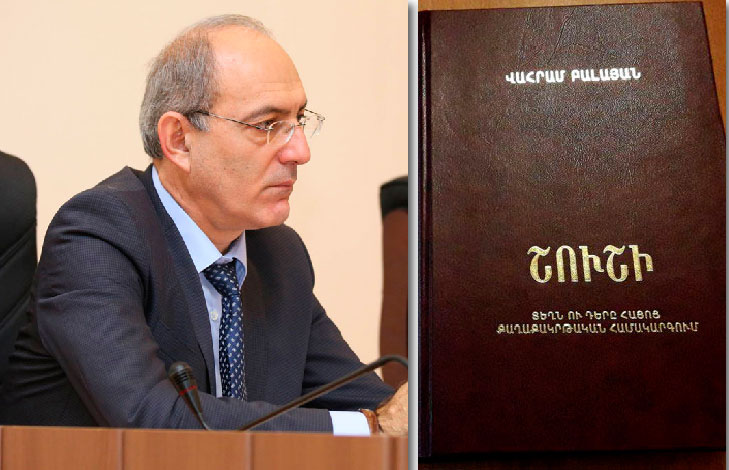 Շուշիի Ազատագրումն Իմաստաւորեց ԼՂՀ Հռչակումը