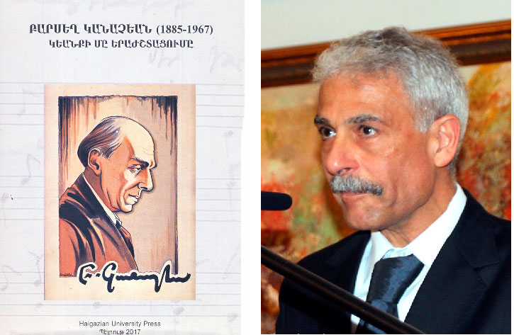 Ստացուած Գիրքեր.  «Բարսեղ Կանաչեան (1885-1967) Կեանքի Մը Երաժշտացումը»  (Հեղինակ` Անդրանիկ Տագէսեան)