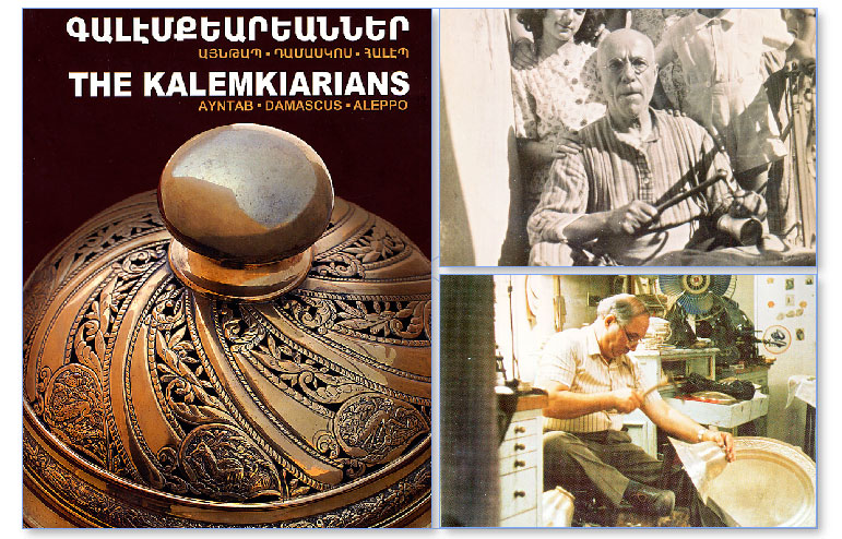 Ստացուած Գիրքեր.  Գալէմքեարեաններ –  Այնթապ, Դամասկոս, Հալէպ (Հեղինակ-Կազմող` Հրազդան Թոքմաճեան)