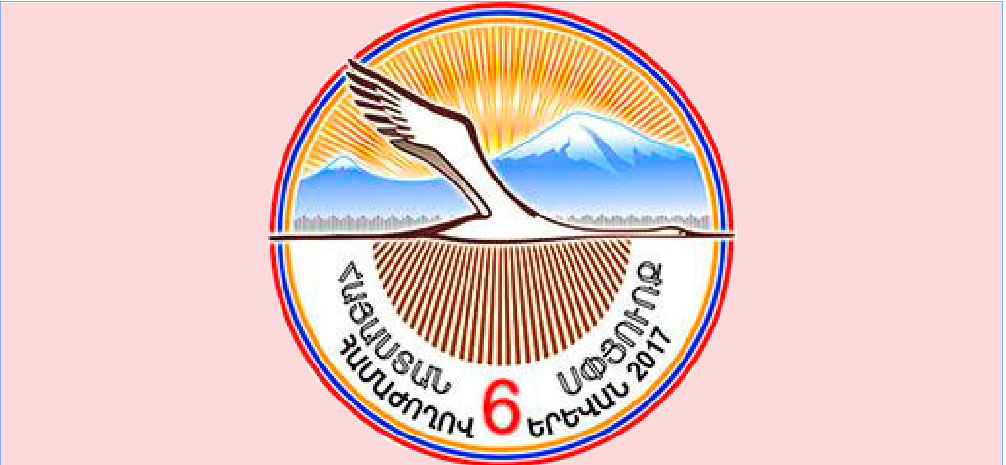 Համահայկական Համագումարին Պիտի Քննարկուի Համահայկական Խորհուրդ Հիմնելու Գաղափարը