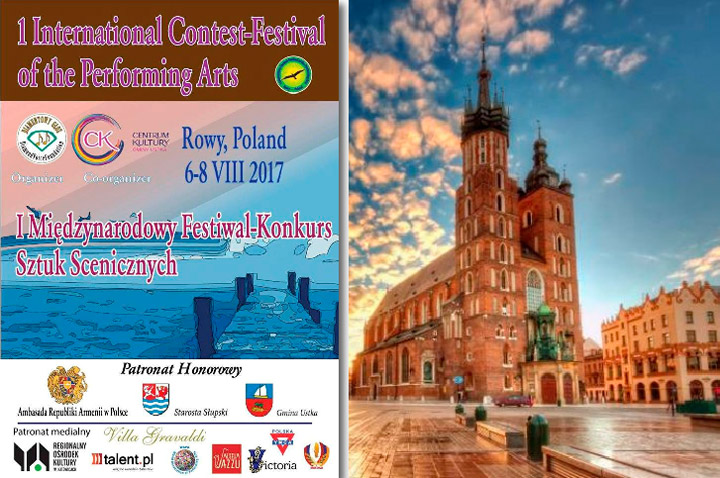 Գաղութէ Գաղութ