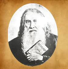 223 Տարի Առաջ.  «Ազդարար» Լոյս Կը Տեսնէր Մատրասի Մէջ