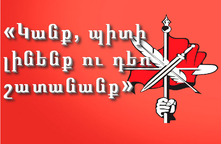 152 Բարենիշ…