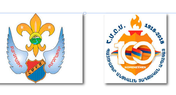 Հաղորդագրութիւն