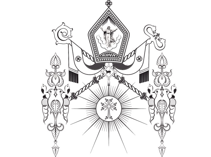 Հաղորդագրութիւն