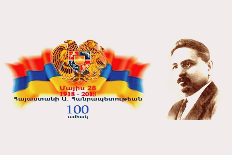 Հայ-Թրքական Պատերազմը Եւ Պոլշեւիկները