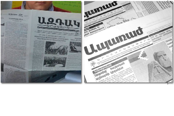 Արցախի Շարժման 30-ամեակին Առիթով «Ազդակ»-ն Ու «Ապառաժ»-ը Կը Հրատարակեն Միացեալ Թիւ