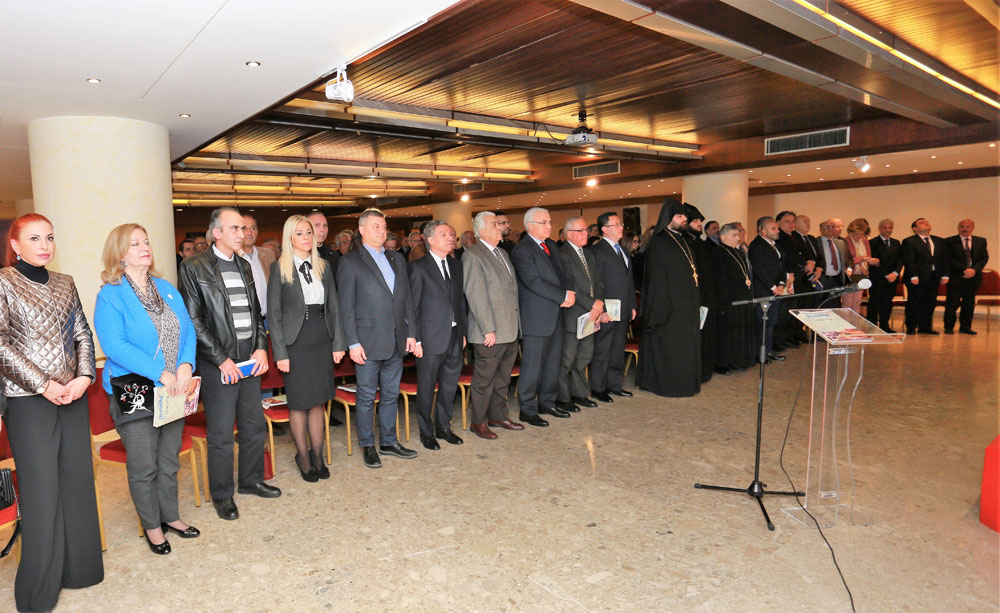 «Զարթօնք» Օրաթերթի 80-ամեակի Եզրափակիչ Հանդիսութիւն