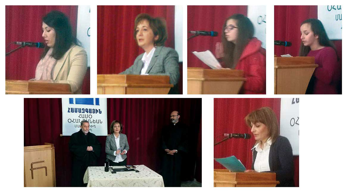 Գաղութէ Գաղութ