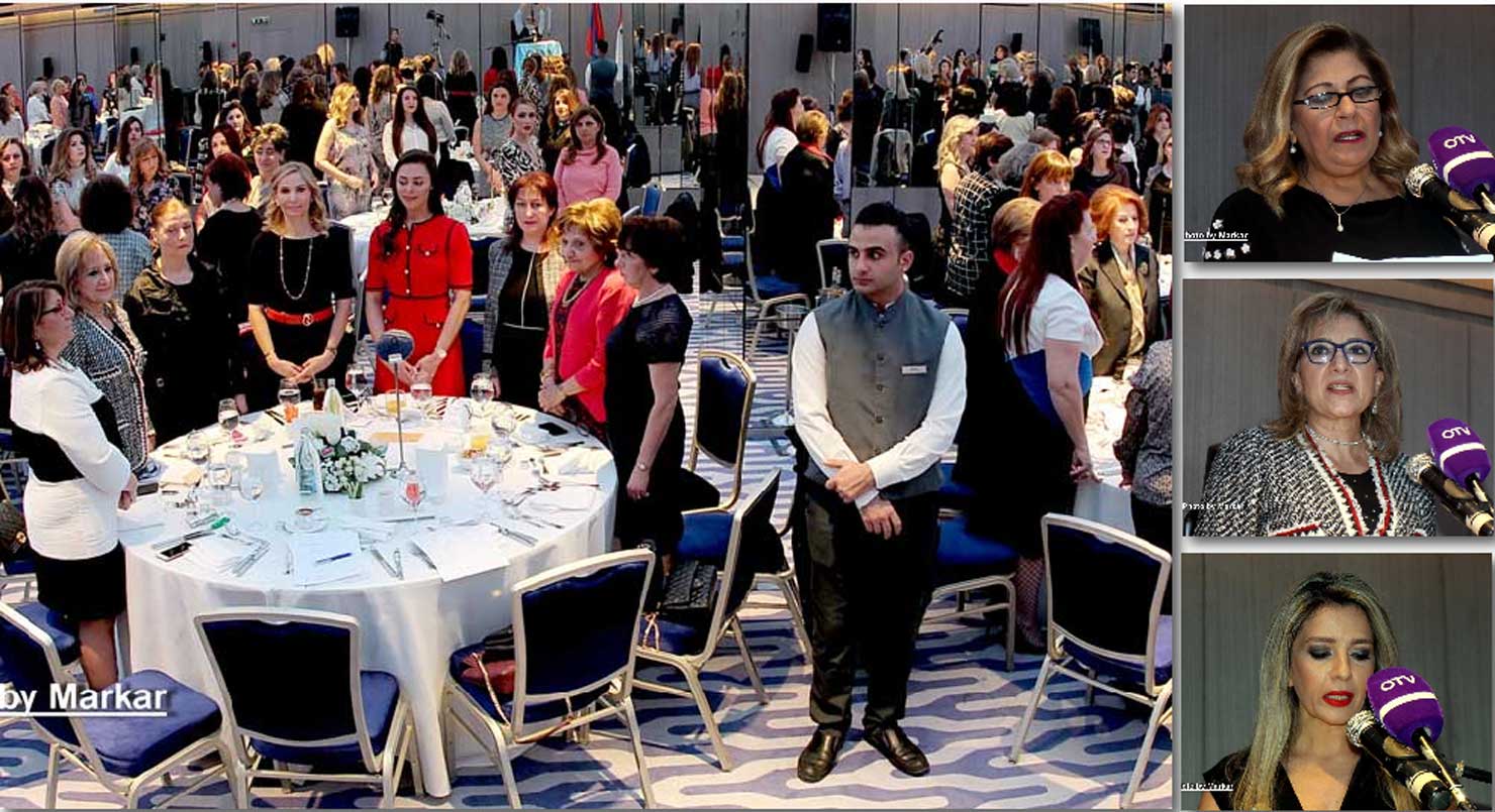 ԼՕԽ-ի Յարաբերական Յանձնախումբին  Տարեկան Ձեռնարկը