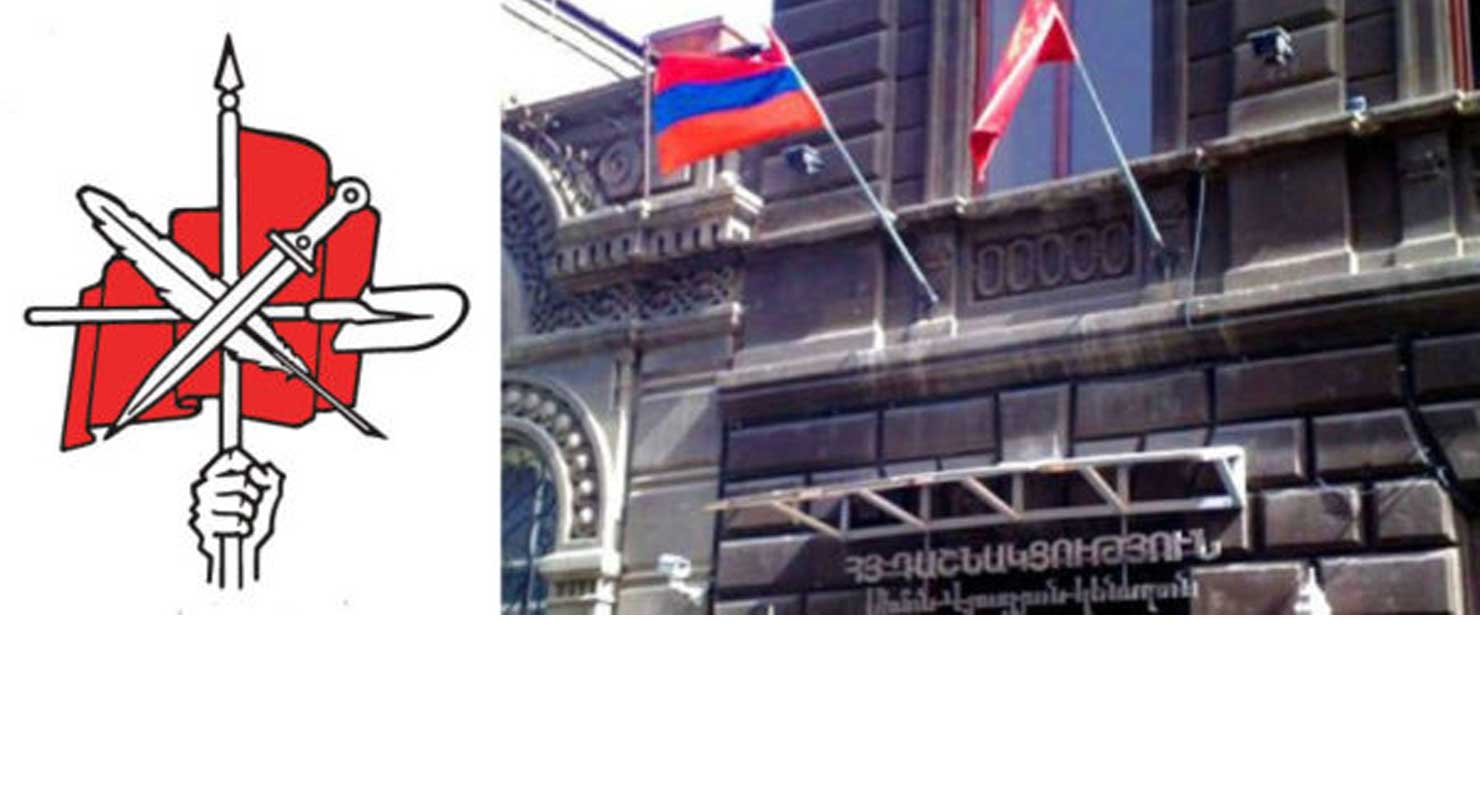 ՀՅԴ Հայաստանի Գերագոյն Մարմնի Յայտարարութիւն