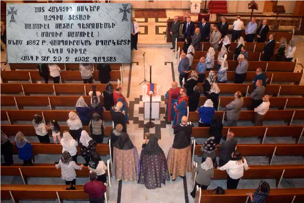 Գաղութէ Գաղութ