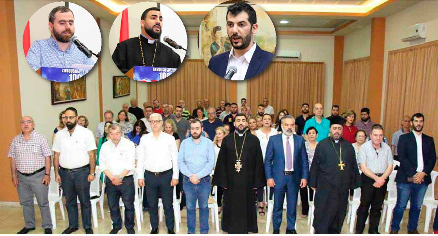 ՀՅԴ «Ռոստոմ» Կոմիտէ. Հայաստանի Ա. Հանրապետութեան 100-ամեակին Նուիրուած Ձեռնարկ