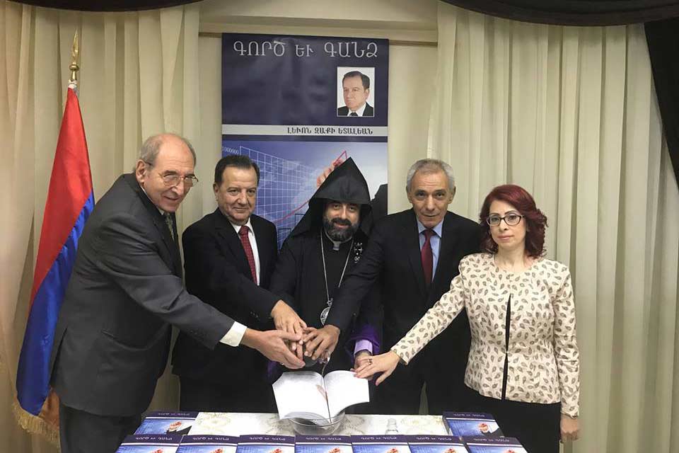 Գաղութէ Գաղութ