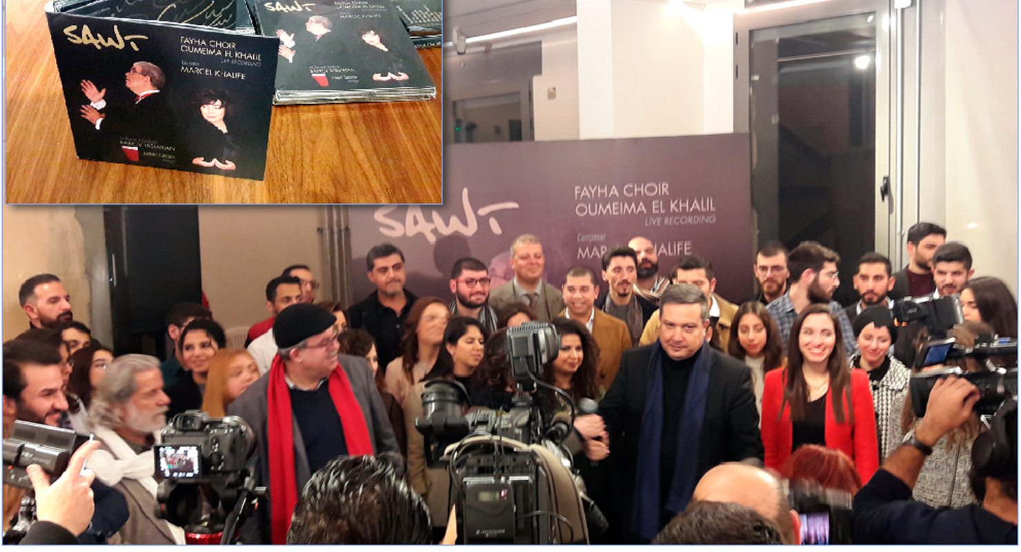 «Ֆայհա» Երգչախումբի Յատկանշական Եւ Արժէքաւոր Ձայնասկաւառակի Շնորհահանդէս