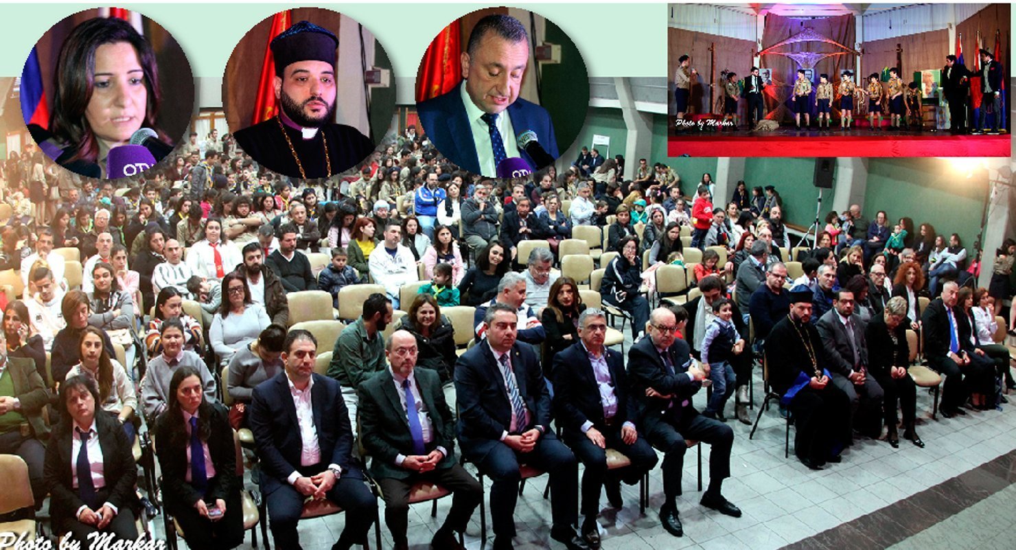 Հանդիսաւոր Նշում`  «Հայ Սկաուտի Օր»-ուան