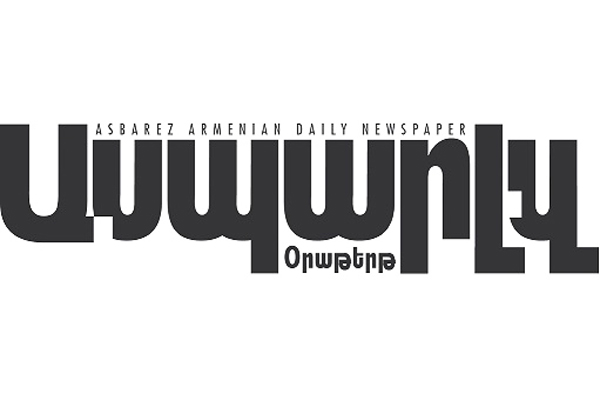 Մեր Պարտքը` Բանակին