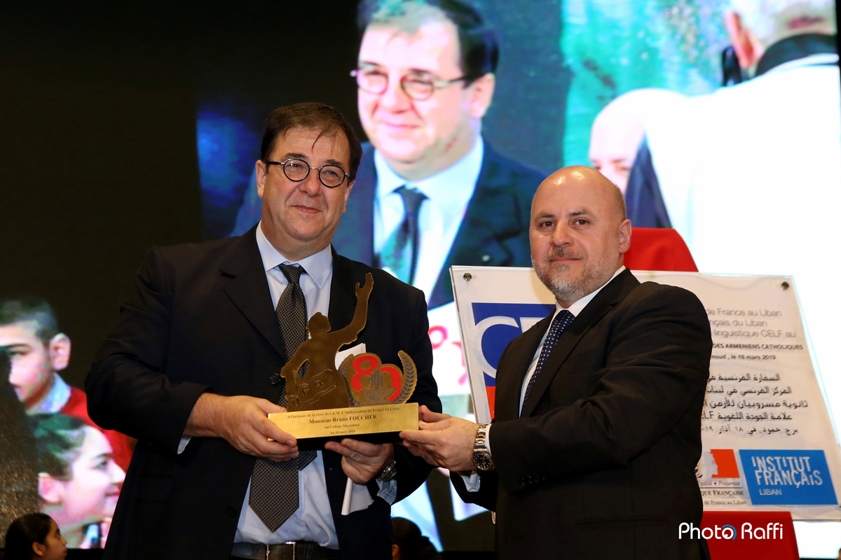 Առաջին Հայկական Վարժարանը.  Ֆրանսական Կառավարութիւնը  Մեսրոպեանին Շնորհեց «Label CELF»