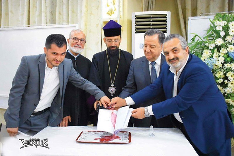 Գաղութէ Գաղութ