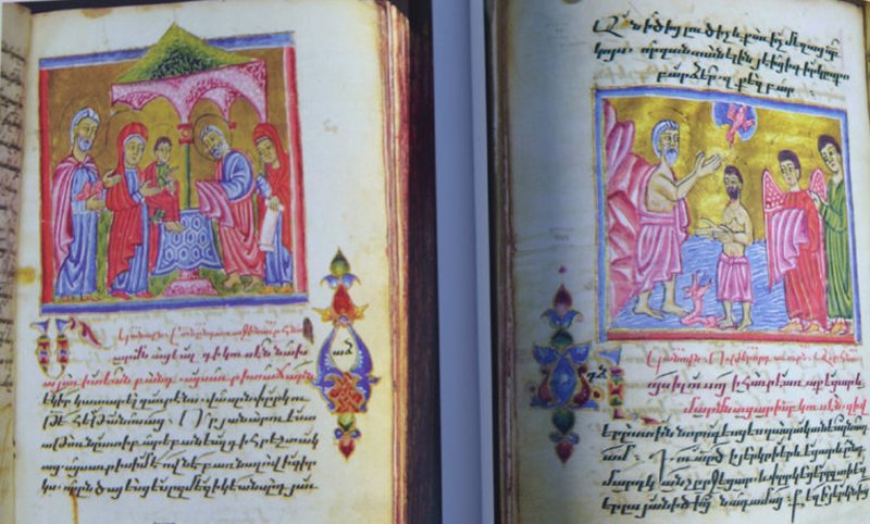 Համշէնի Պատմութեան Վաւերագիրը