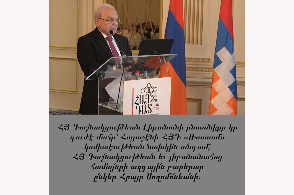 Մահազդ