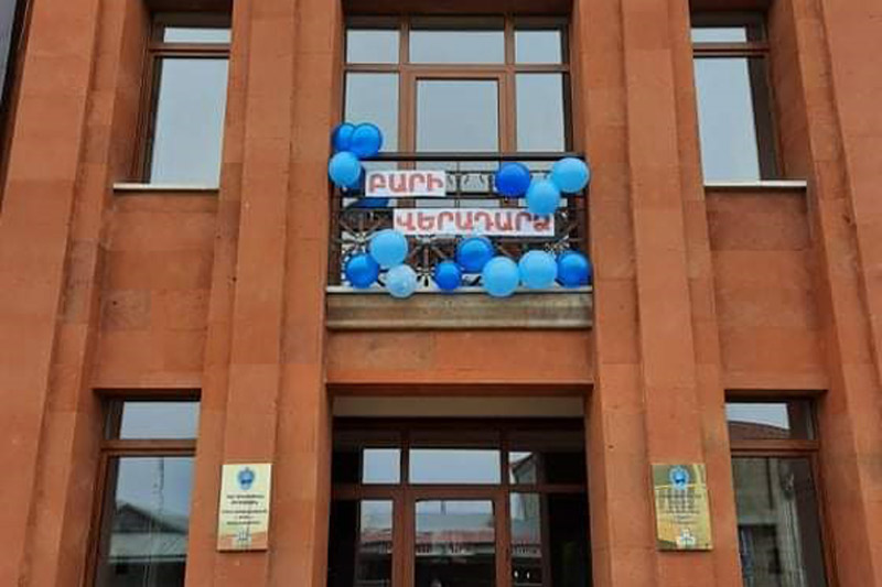 Հայրենի Կեանք