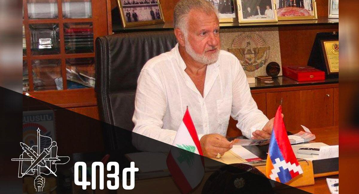 Մահազդ