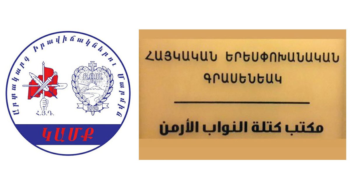 Առողջապահական Եւ Երկրագործական Նիւթերու  Յատկացումներ` Պուրճ Համուտի Եւ Այնճարի