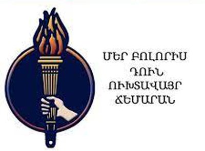 Ստացանք Աւետիսը, Տարոսը Բոլոր Հայ Աշակերտներուն