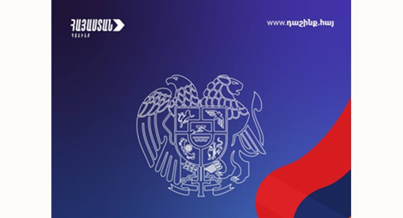 «Հայաստան» Դաշինքի Յայտարարութիւնը` Սահմանադրութեան Օրուան Առիթով