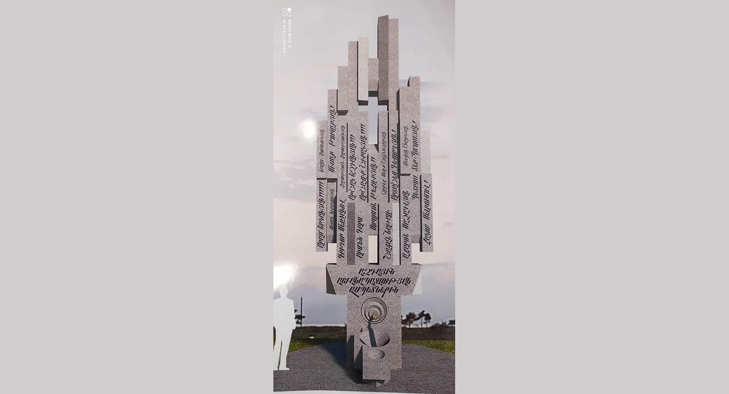 «Նեմեսիս» Գործողութեան Հերոսներուն  Յիշատակը Յաւերժացնող Յուշարձան` Երեւանի Մէջ