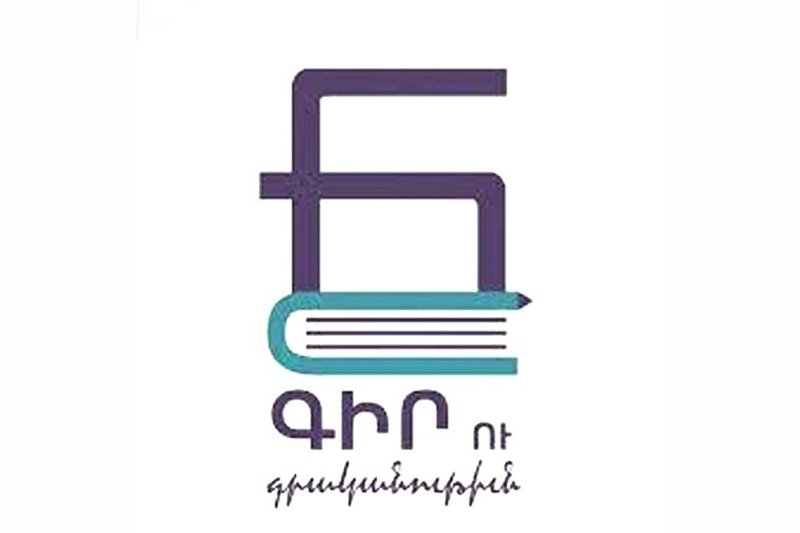 Հայ Ազգի Միտքի ու Հոգիի Մեծագոյն Յեղափոխութիւնը
