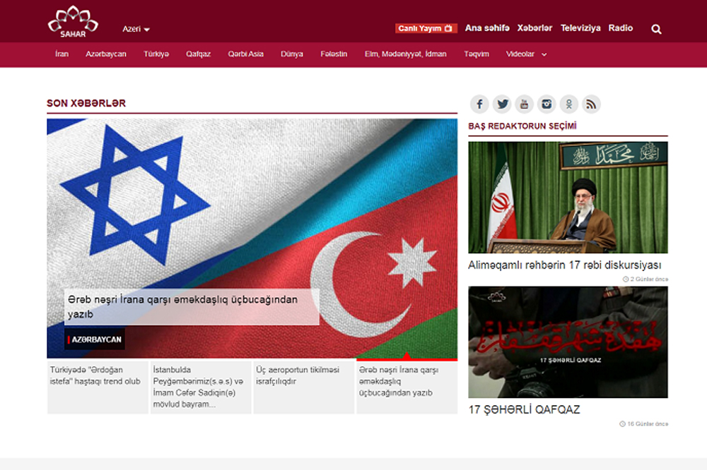 Պաքուն Արգելակած Է Իրանեան  «Սահար Թի. Վի.»-ի Կայքի  Ազրպէյճանական Բաժին Մուտքը