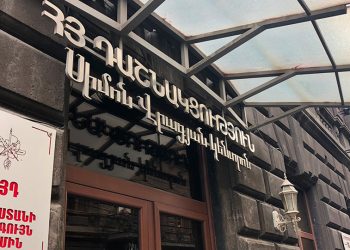 ՀՅԴ Հայաստանի Գերագոյն Մարմինի Շնորհաւորական Ուղերձը` Հայոց Բանակի 30-Ամեակին Առիթով