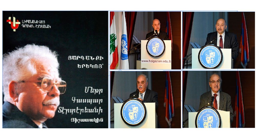 Յարգանքի Երեկոյ` Մեթր Գասպար Տէրտէրեանի Յիշատակին