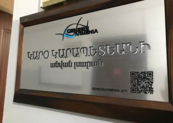 Հայրենի Կեանք